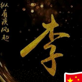 河南省烤面筋协会会长头像