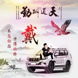 戴头头是道条条框框头像
