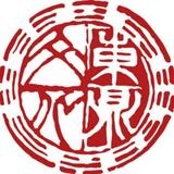 中国高新企业服务部头像