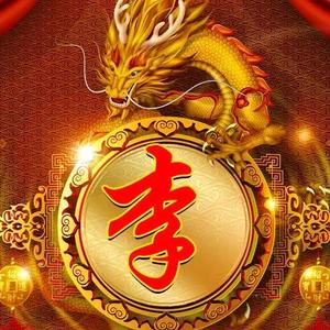 王者荣耀小李头像