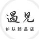 工作炒股头像