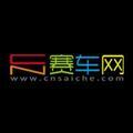 CN赛车头像