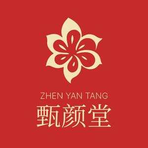 甄颜堂汉方旗舰店