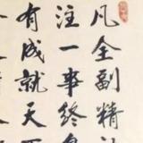 3555423300881头像