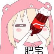 做一个爱学习的死肥宅的个人资料头像