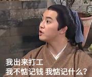 基你_太美的个人资料头像