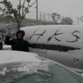 人汽车1974头像