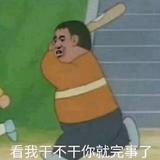 法兰小黄鱼头像