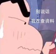用户9343289123558的个人资料头像