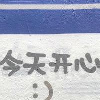 林峰的视界头像