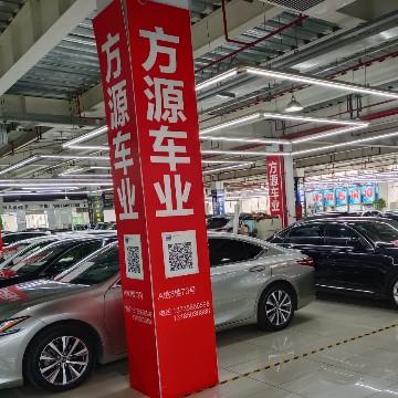 方源车业头像