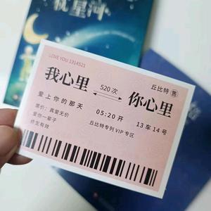 舍得了～成全头像