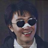 啊鸿238头像