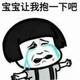 Juno头像