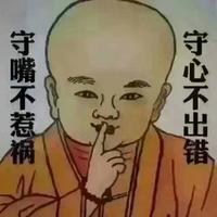 ꧔刘星雨左磨不透₅₂₀头像