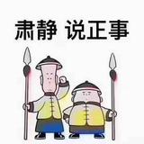 濤仔头像