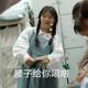网恋乄゛被む骗三万头像