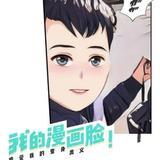 不凡微风Ac头像