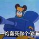 章鱼噩霸
                        头像