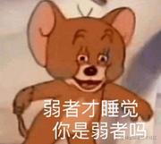 bug生产小能手的个人资料头像