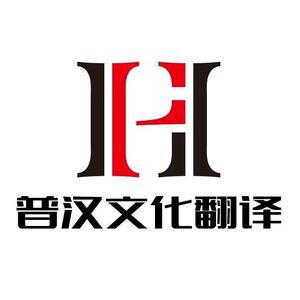 武汉普汉文化科技有限公司头像