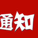 乖巧小鱼aYY · 皓极车主·车龄2年头像