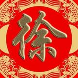 运筹帷幄风铃3MP头像