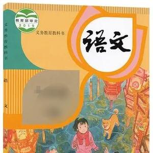 小学语文部编版课文朗诵头像