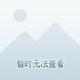 清其1头像