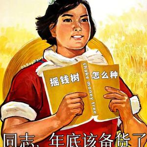 昌金久哥影视头像
