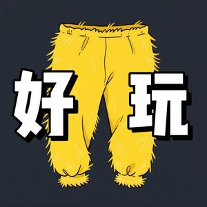 EPU密室说头像