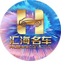 唐山汇海汽车服务有限公司头像