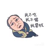 我叫徐好看头像