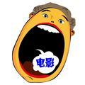 大嘴话电影头像