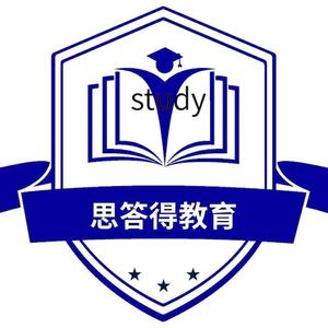 思答得留学教育头像