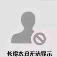 起個名字也費勁头像