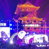 勇者高山UAM头像