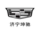 济宁凯迪坤驰头像