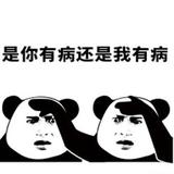 后撤走步四分球头像