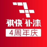 祺叔汽车局部补漆头像