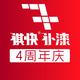 祺叔汽车局部补漆头像