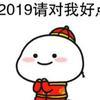 杏子头像