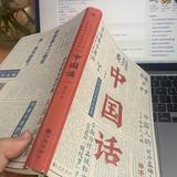 多巴胺很贪婪头像