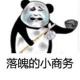 繁华的小村庄头像