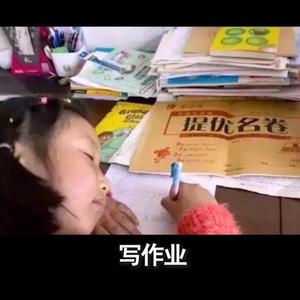 数学老师的音乐头像