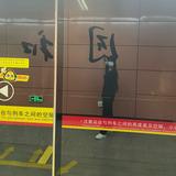 壹金樽品质男装头像