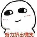 三知六应头像