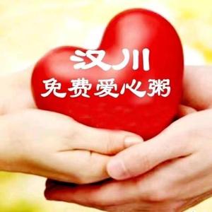 汉川爱心粥头像