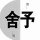 用户7539053445966头像