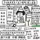 知情达理柳叶KR头像